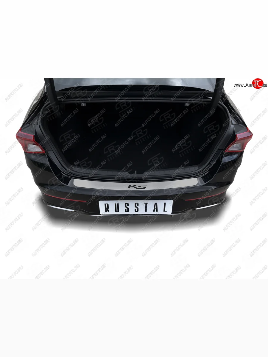 Защитная накладка заднего бампера Russtal KIA K5 DL (2019-2022) (нержавейка шлифованная с надписью)  в Самаре Самарской области