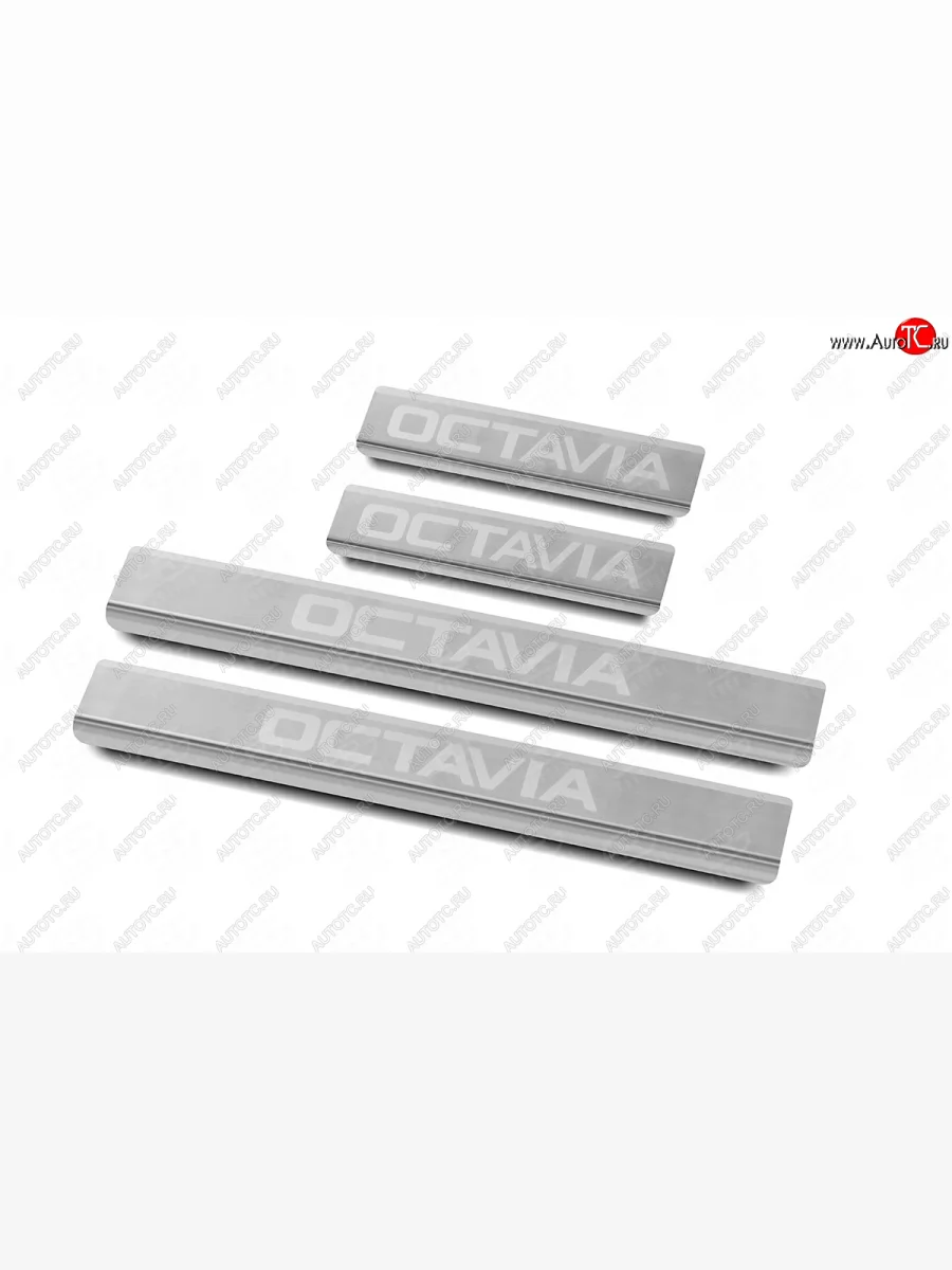 Накладки порожков салона Russtal Skoda Octavia A8 универсал (2019-2022) (нержавейка шлифованная с надписью)  в Керчи Республика Крым