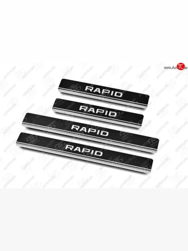 Накладки порожков салона Russtal (нержавейка с карбоновым покрытием и надписью) Skoda Rapid MK2 хэтчбэк 5 дв. рестайлинг (2019-2024)