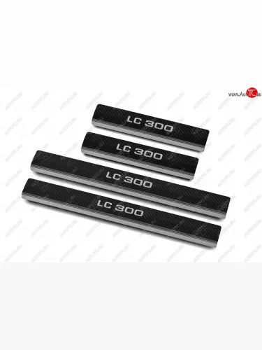 Накладки порожков салона Russtal (поверхность карбон с надптсью) Toyota Land Cruiser J300 дорестайлинг (2021-2025)