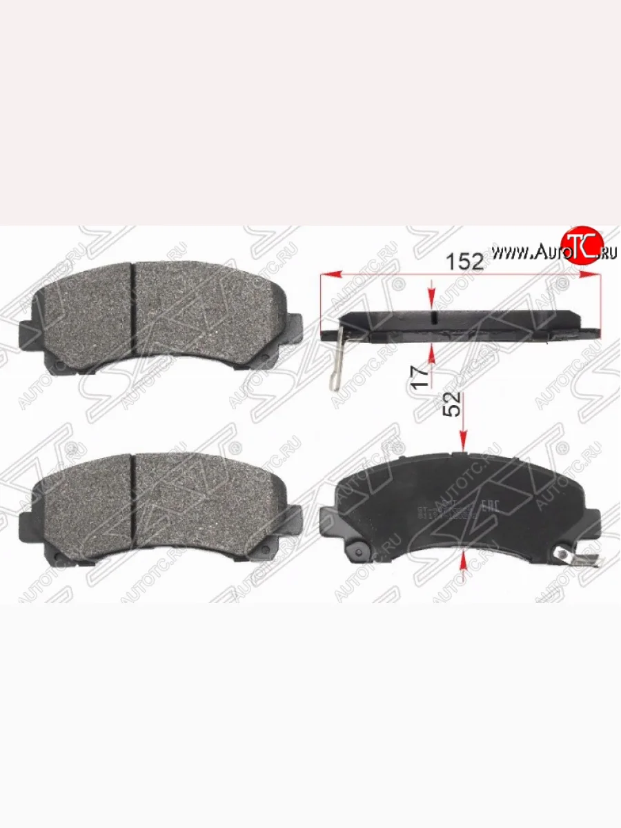 Комплект тормозных колодок для SAT (152*17*52 мм) Chevrolet Trailblazer GM800 рестайлинг (2016-2020)  с доставкой в г. Керчь