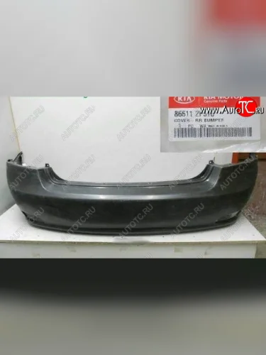 Задний бампер HYUNDAI/KIA/MOBIS KIA Cerato 1 LD седан рестайлинг (2005-2008)