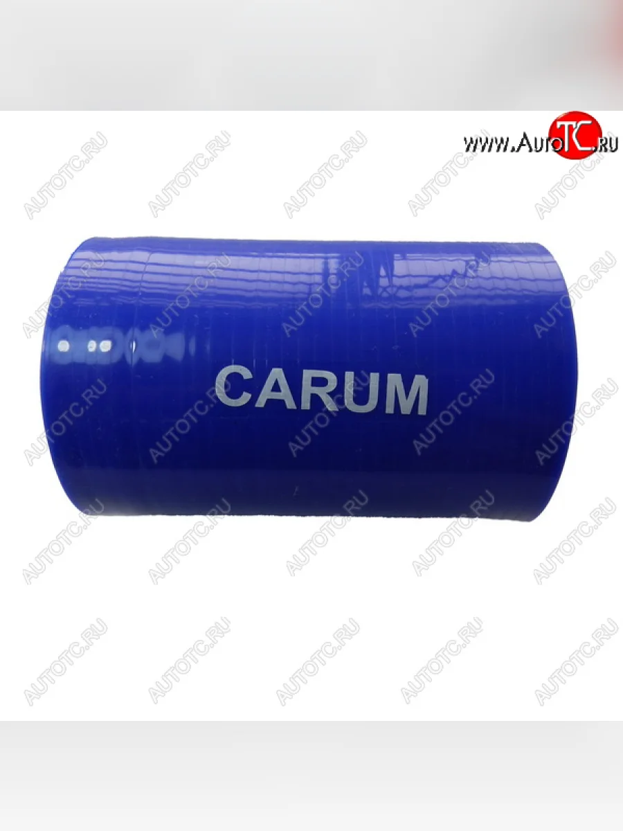 Патрубок интеркуллера (д. 245 Е-2, d 70, L 120 силикон) CARUM ГАЗ 3309 (1994-2020)  в Керчи Республика Крым