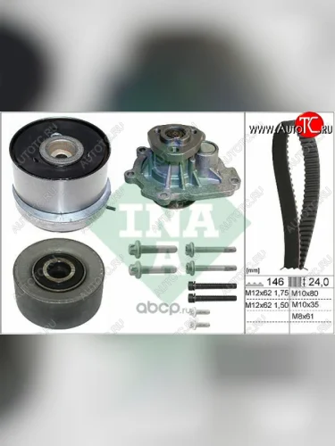 Ремкомплект привода ГРМ INA (с водяным насосом, 1,4-1,8) Chevrolet Aveo T300 хэтчбек (2011-2015)