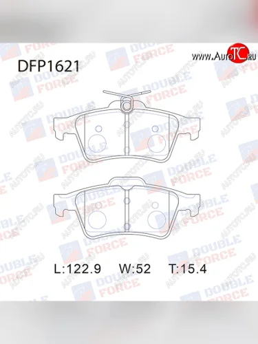 Комплект тормозных колодок для Double Force (122,9х52х15,4 мм) Mazda 3/Axela BK дорестайлинг, хэтчбэк (2003-2006)