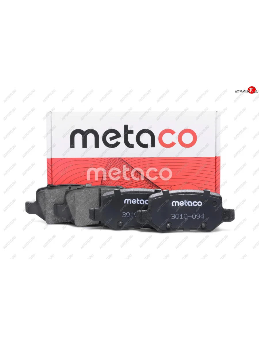 Комплект задних тормозных колодок METACO Mercedes-Benz A class W169 дорестайлинг, хэтчбэк 5 дв. (2005-2008)  в Керчи Республика Крым