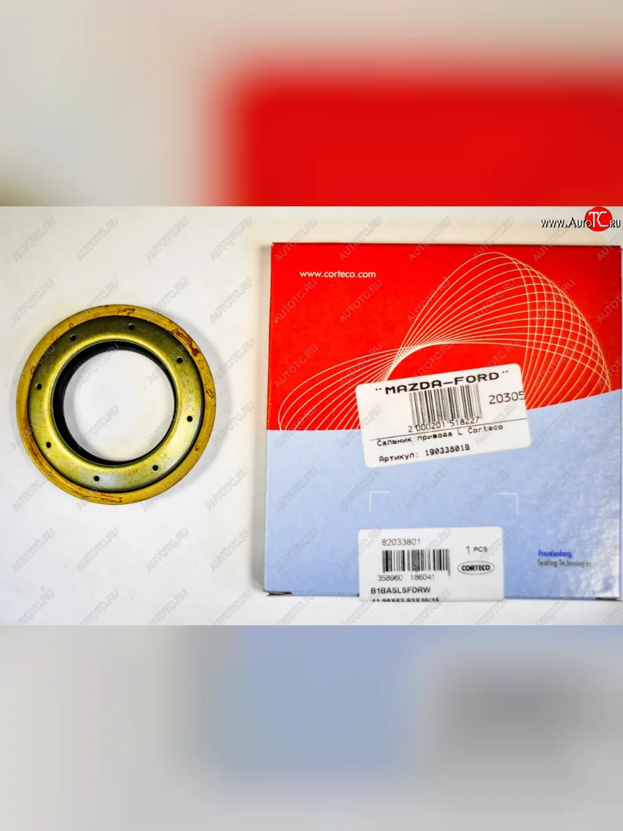Сальник на хвостовик заднего моста CORTECO (41.98x63.93x10x15) Ford Maverick TM1 дорестайлинг, 5 дв. (2000-2004)  в Перми Пермском крае
