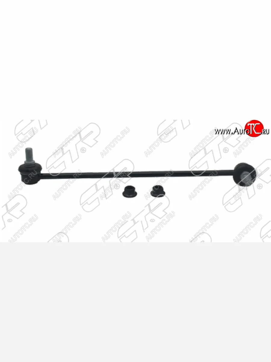 Правая стойка переднего стабилизатора поперечной устойчивости CTR Hyundai Solaris RBr седан дорестайлинг (2010-2014)  с доставкой в г. Пермь