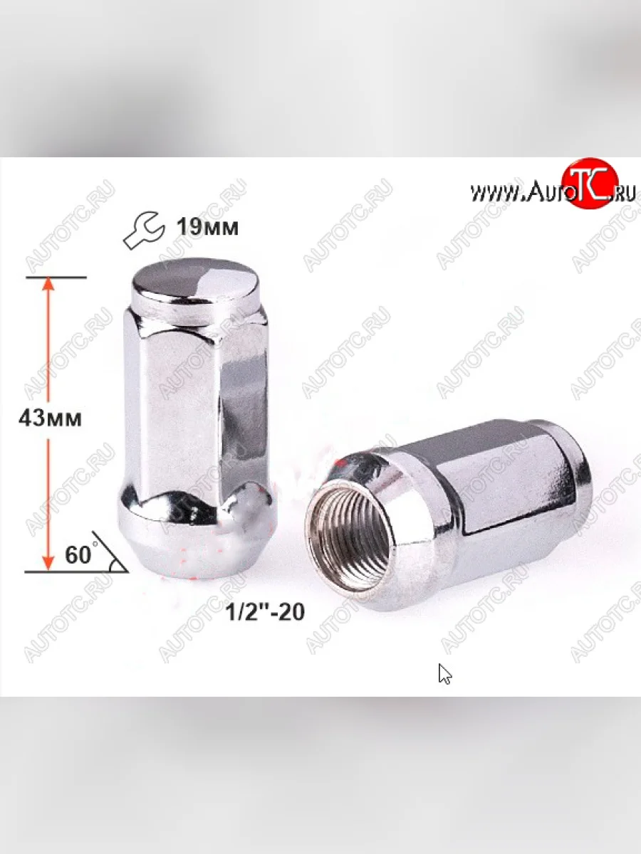 Гайка под гаечный ключ (пос.место: конус) диска колеса Вектор 1/2 Ford Mustang S197 купе 2-ой рестайлинг (2011-2014)
