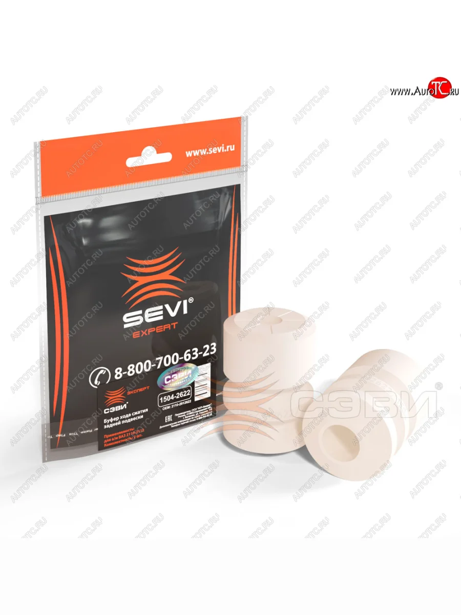 Отбойник заднего амортизатора (буфер сжатия) СЭВИ Эксперт Лада ВАЗ 2110 седан (1995-2007)  в Керчи Республика Крым