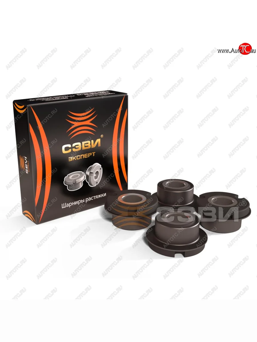 Шарнир растяжки передней подвески СЭВИ-Эксперт (ромашка, комплект 4 шт.). Datsun on-DO седан дорестайлинг (2014-2019)  в Керчи Республика Крым