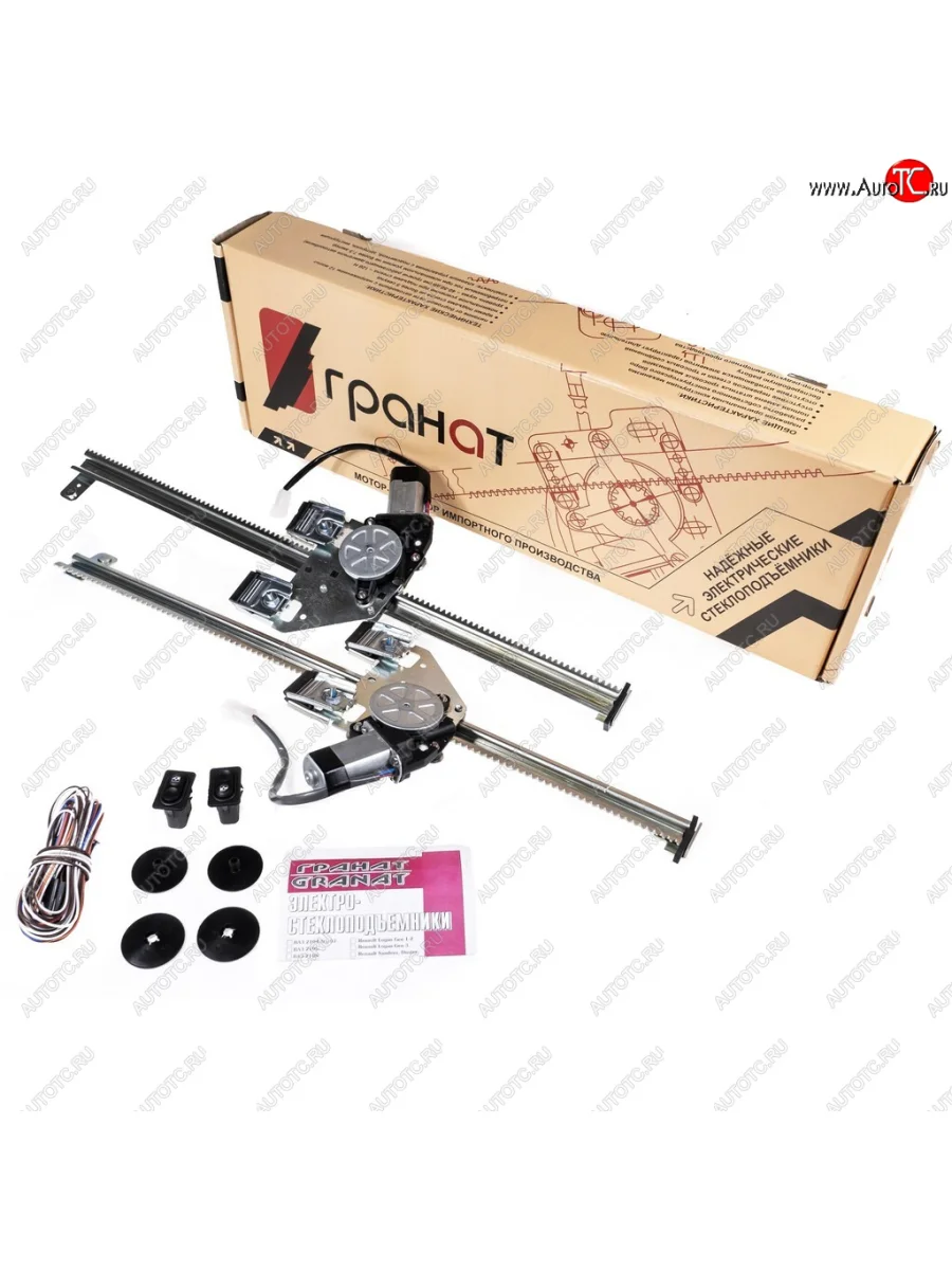 Комплект электростеклоподъемников Гранат  МАЗ  5432, 5516, 5551  в Самаре Самарской области