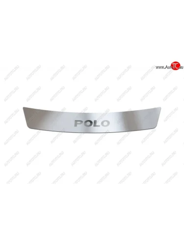 Накладка на задний бампер Petroil Tuning (полированная нержавейка) Volkswagen Polo  Mk6 (2020-2022) лифтбек