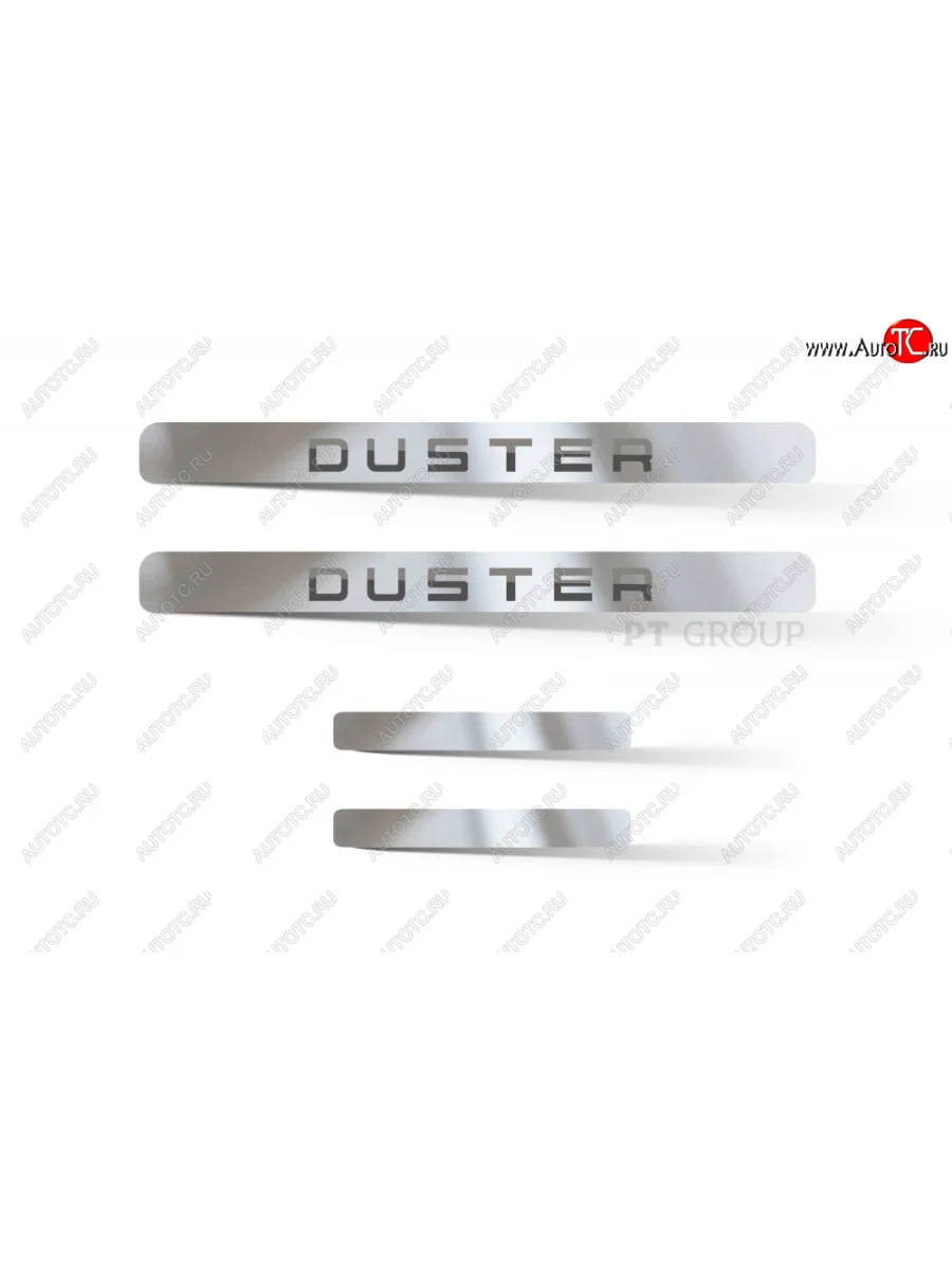 Пороги накладки Petroil Tuning Renault Duster HM рестайлинг (2021-2024) (полированная нержавейка)  в Самаре Самарской области