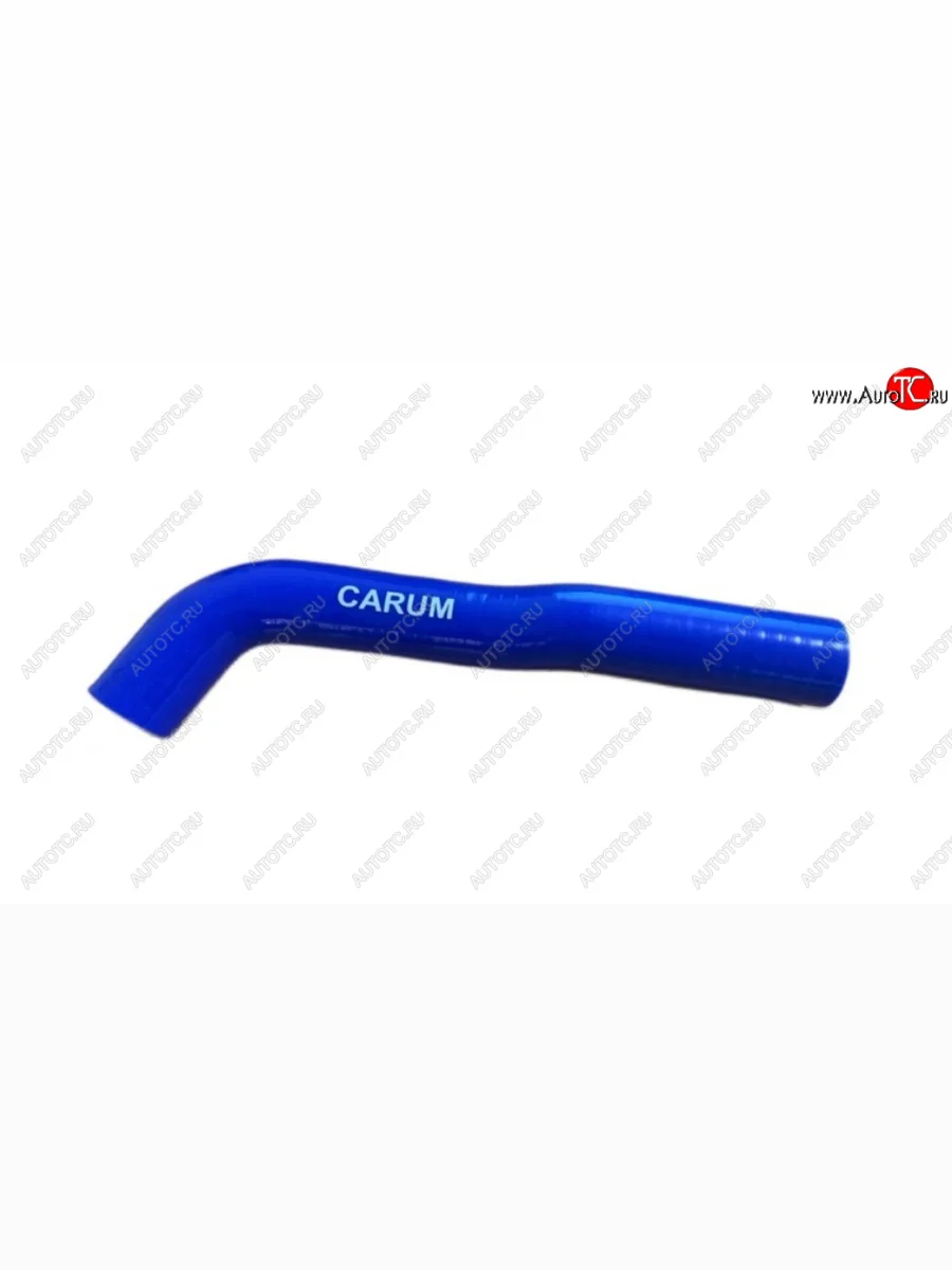 Патрубок системы охлаждения (1.9TD 8v 68лс МКПП, силикон) CARUM Volkswagen Caravelle T4 рестайлинг (1995-2003)