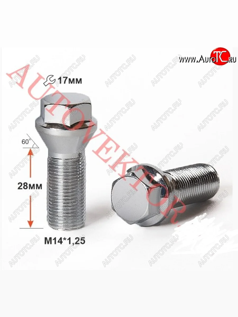 Болт длиной 28.0 мм для диска колеса под гаечный ключ (пос.место: конус)Вектор (низкая шляпка, 17 ключ, под проставки) M14x1.25 x 28.0 BMW 5 серия F07 Gran Turismo лифтбэк дорестайлинг (2009-2013)