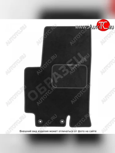 Текстильные коврики салона Unidec (полиамид) Hyundai Sonata NF дорестайлинг (2004-2008)