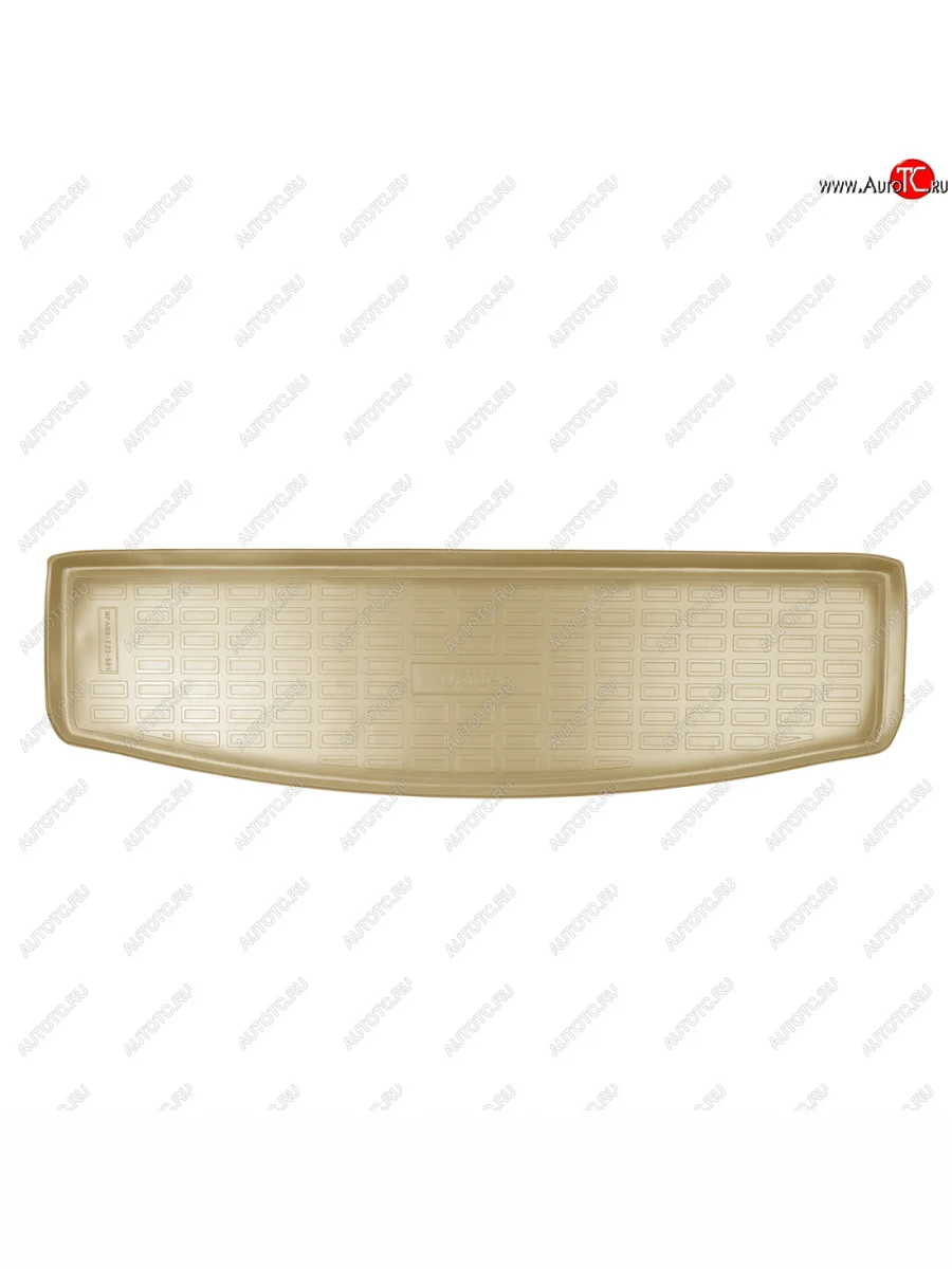 Коврик багажника Unidec (разложенный 3 ряд) Ford S-Max CJ (2014-2019) (Бежевый)  в Керчи Республика Крым