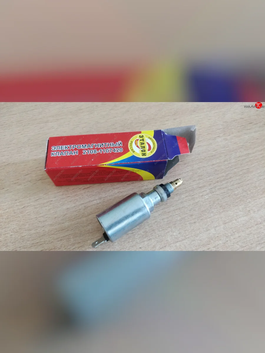 Электромагнитный клапан Эталон (2108-1107420) Лада ВАЗ нива 4х4 2121-80 ФОРА (1995-2011)  в Керчи Республика Крым