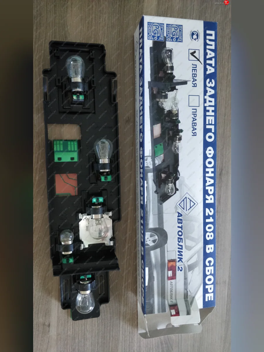 Левая плата заднего фонаря Автоблик-2 Лада ВАЗ 2108 (1984-2003)  с доставкой в г. Керчь