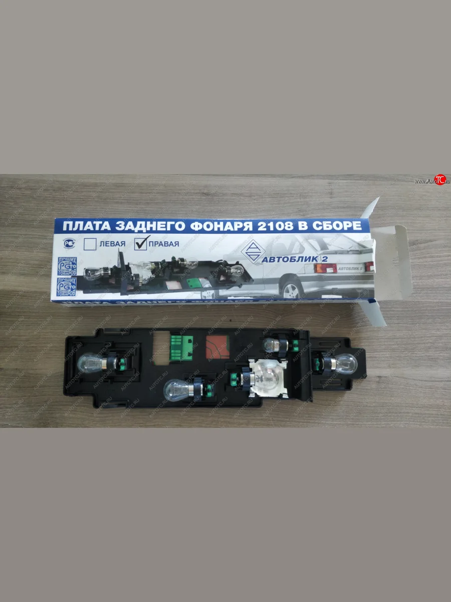 Правая плата заднего фонаря Автоблик-2 Лада ВАЗ 2108 (1984-2003)  с доставкой в г. Керчь