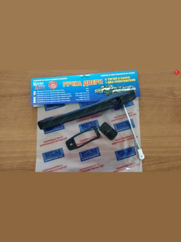 Ручка двери левая передняя наружная ВЕМ Лада ВАЗ 2109 (1987-2004)