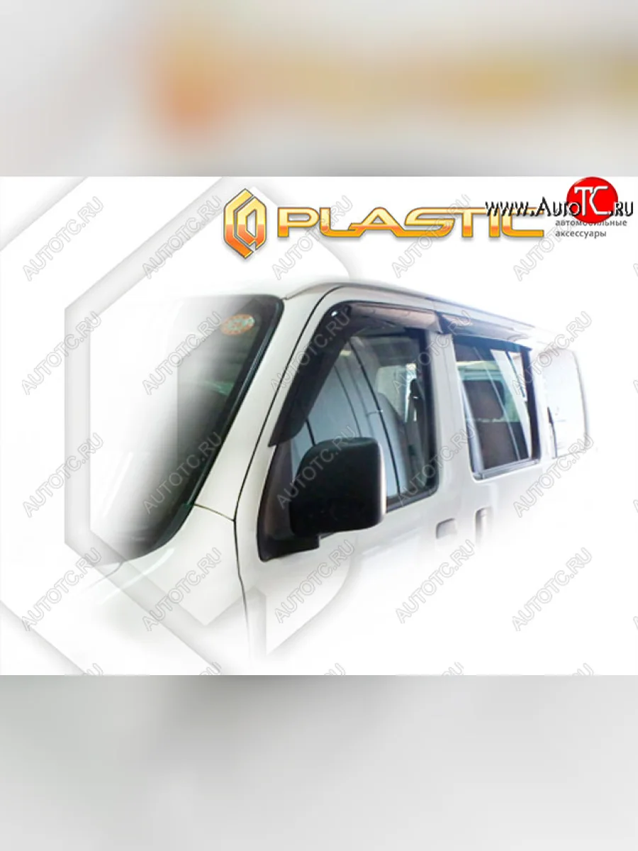 Ветровики дверей CA-Plastic Daihatsu Hijet S320 минивэн дорестайлинг (2004-2007) (Classic полупрозрачный, Без хром. молдинга)  в Керчи Республика Крым
