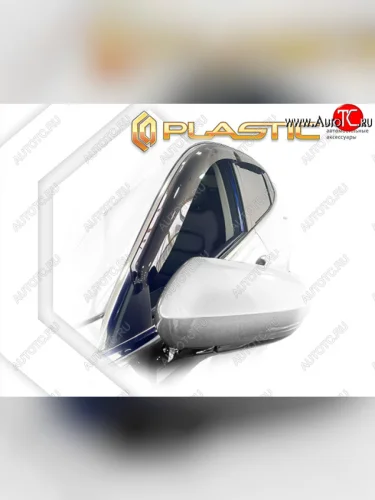 Ветровики дверей CA-Plastic (Classic полупрозрачный) EXEED LX 1-ый рестайлинг (2021-2025)