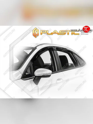 Ветровики дверей CA-Plastic (Classic полупрозрачный) Ford Fiesta 6 седан рестайлинг (2012-2019)