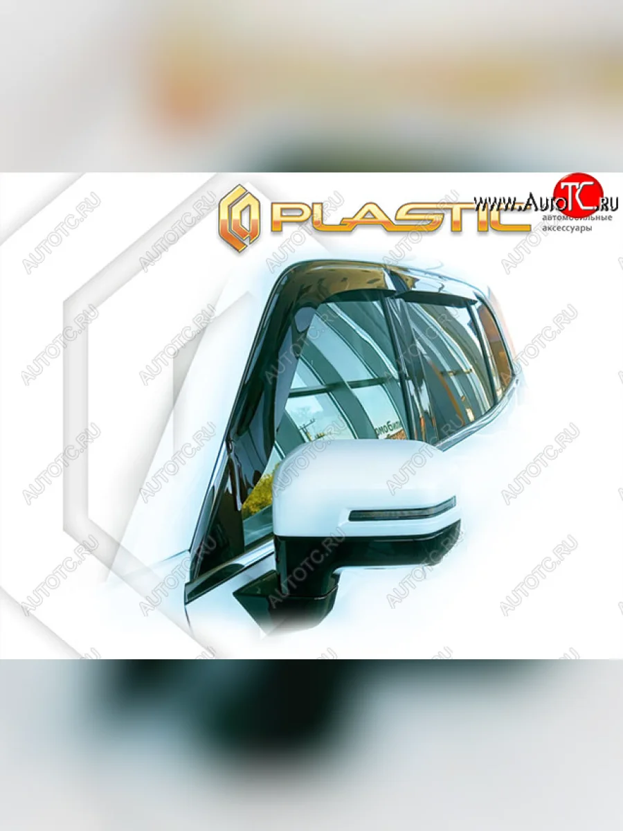 Ветровики дверей CA-Plastic Haval Dargo (2022-2025) (Classic полупрозрачный, Без хром. молдинга)  в Самаре Самарской области