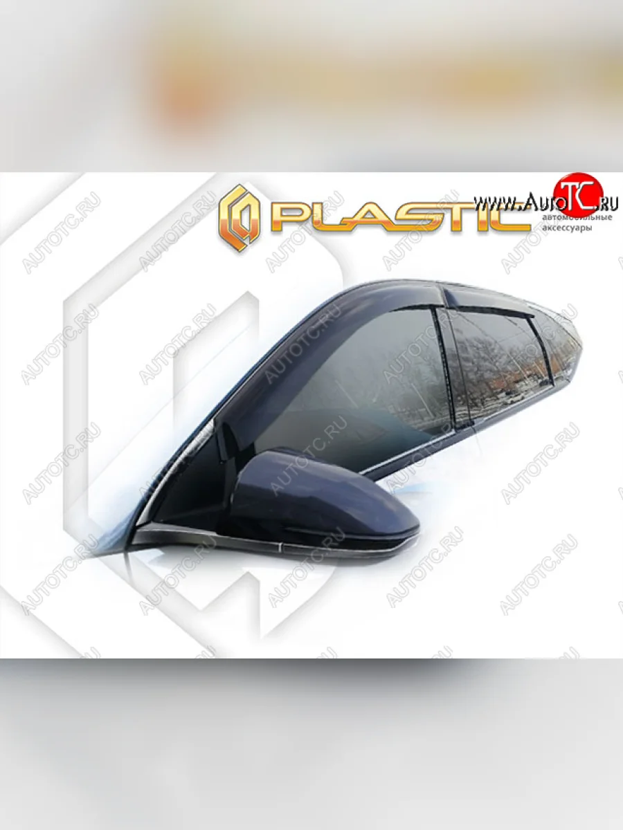 Ветровики дверей CA-Plastic Hyundai Tucson NX4 (2020-2022) (Classic полупрозрачный, Без хром. молдинга)  в Самаре Самарской области