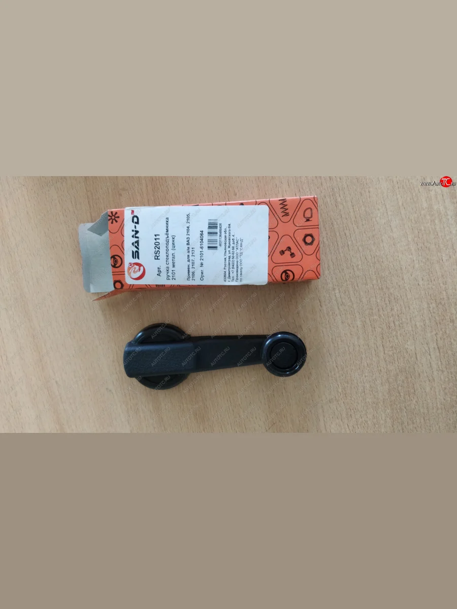 Ручка стеклоподъемника СанД Лада ВАЗ 2105 (1979-2010)  в Воронеже Воронежской области