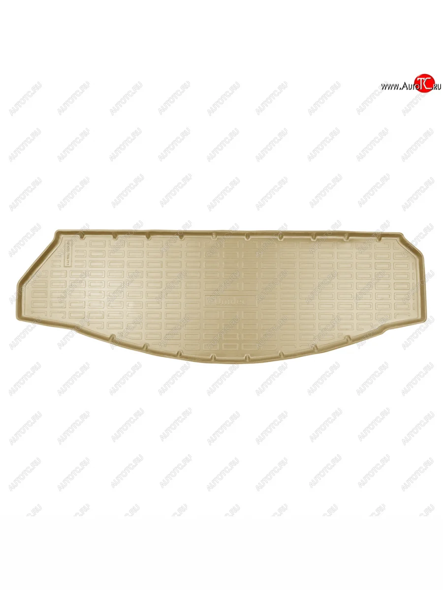 Коврик багажника Unidec (разложенный 3 ряд)  Renault Grand Scenic (2016-2023) R9 (Бежевый)  в Самаре Самарской области