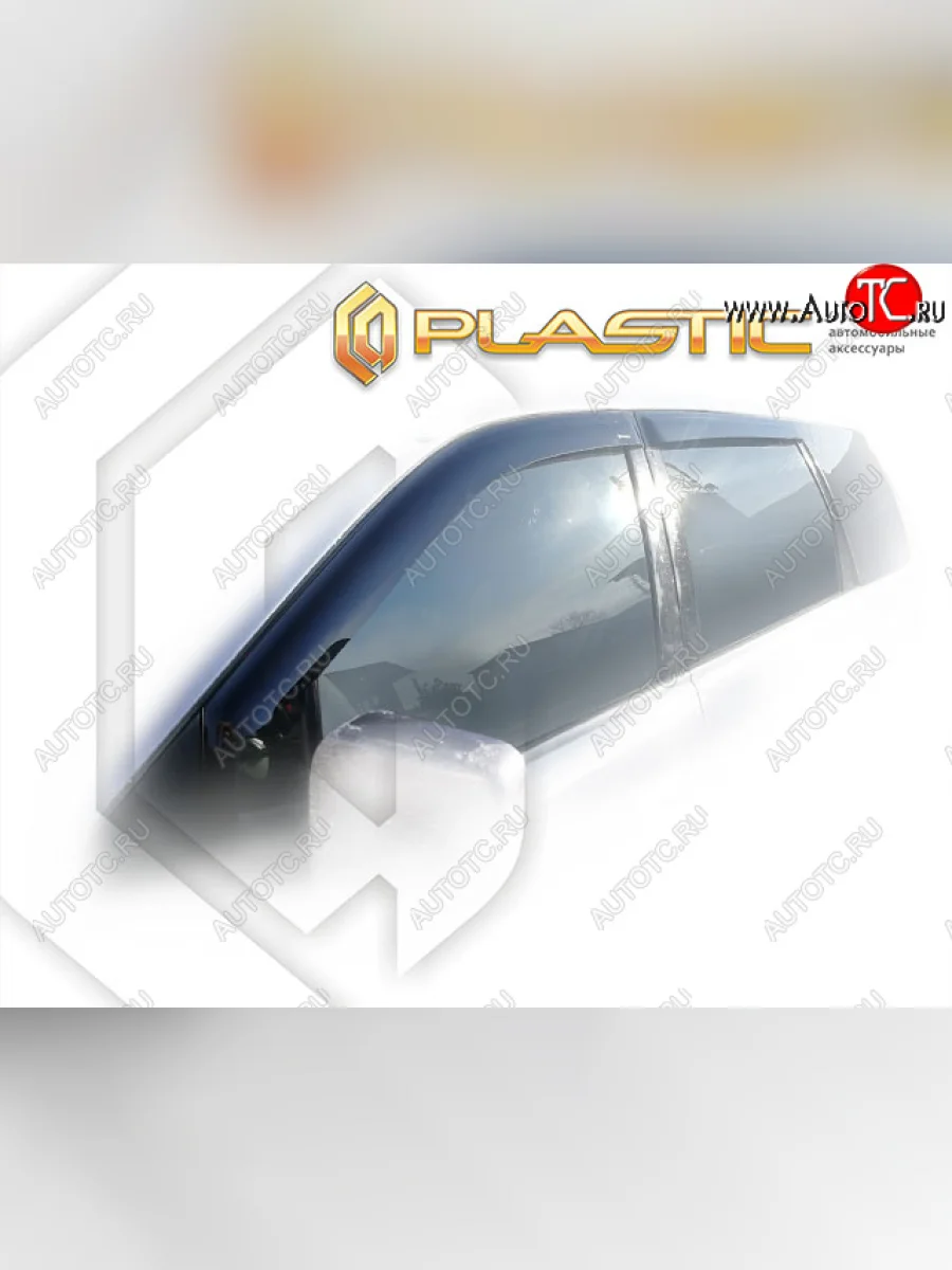 Ветровики дверей CA-Plastic Mitsubishi Space Wagon N94W (1998-2005) (Classic полупрозрачный, Без хром. молдинга)  в Самаре Самарской области