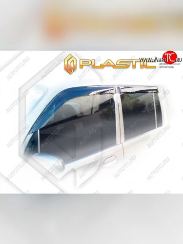 Ветровики дверей CA-Plastic (Classic полупрозрачный) Mitsubishi Toppo  H82A (2008-2013) хэтчбэк 5 дв.