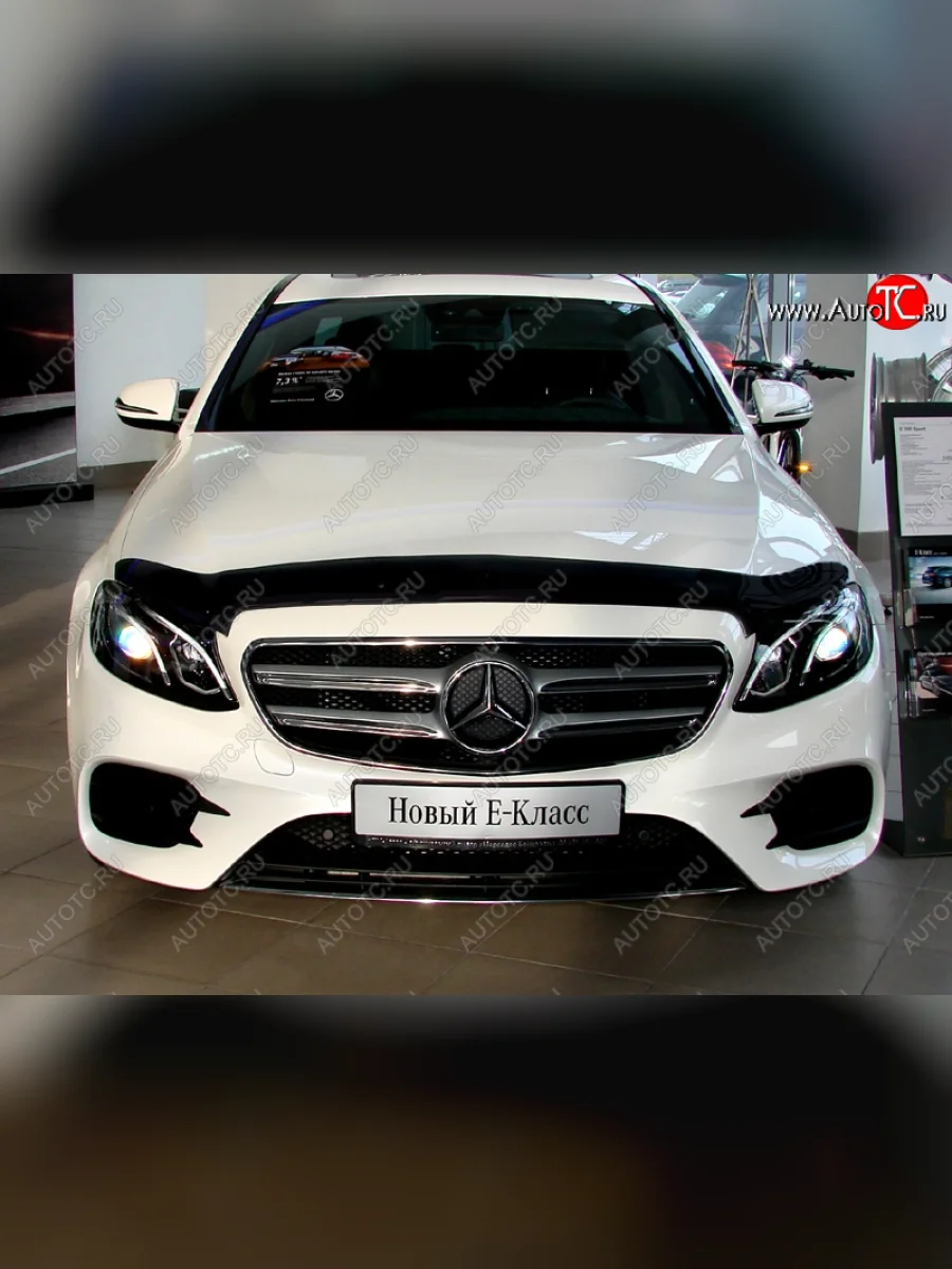 Дефлектор капота SIM Mercedes-Benz E-Class W213 седан дорестайлинг (2016-2020)  в Керчи Республика Крым