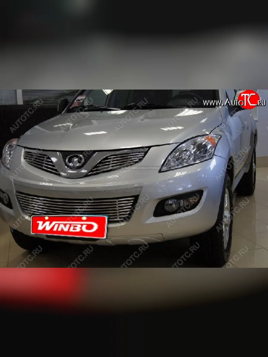 Комплект решеток радиатора и бампера Winbo Great Wall Hover H5 (2010-2017)  с доставкой в г. Пермь