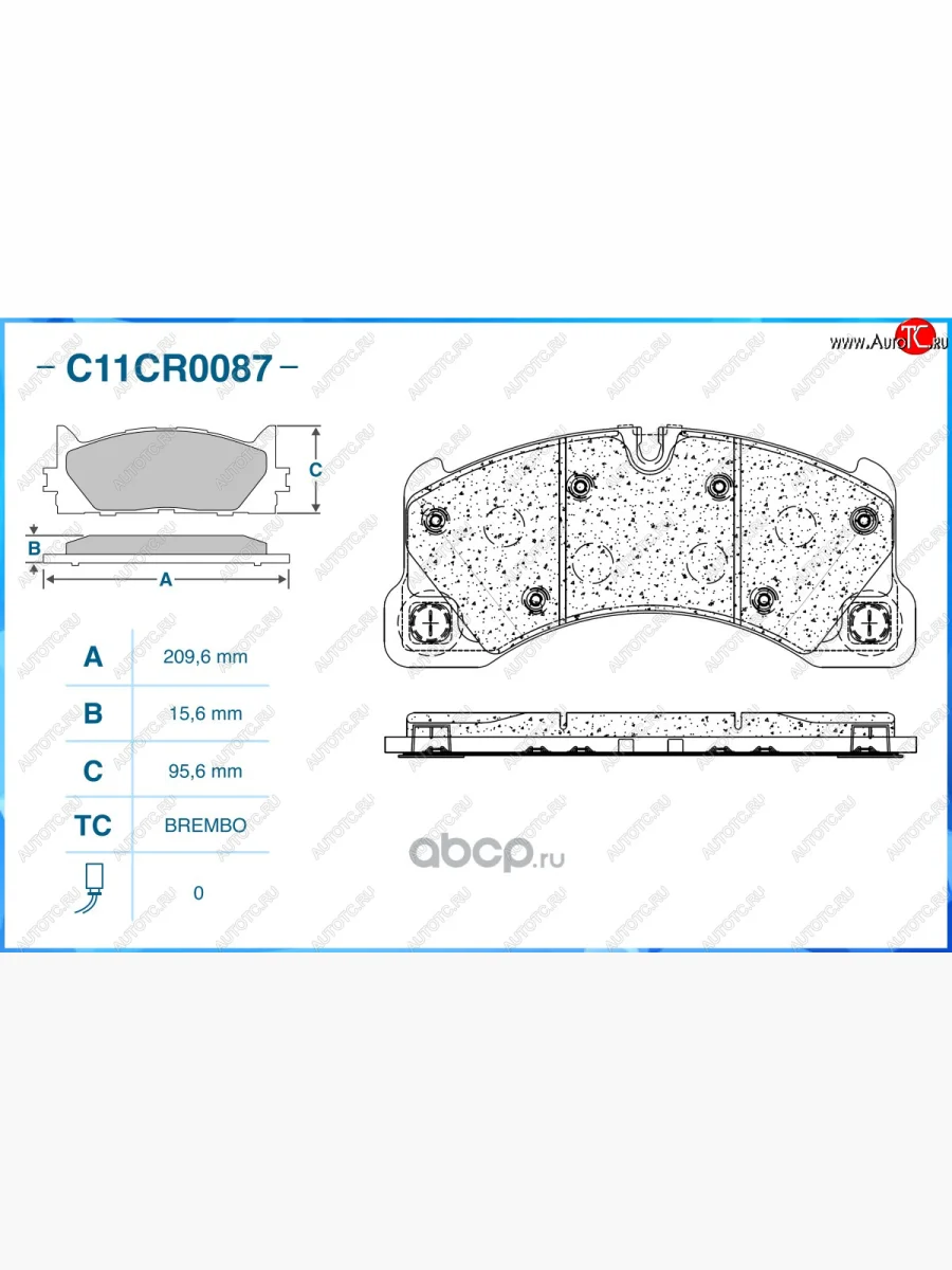 Комплект передних тормозных колодок CWORKS (209.6*15.6*95.6) Porsche Cayenne 958 рестайлинг (2014-2018)  в Керчи Республика Крым