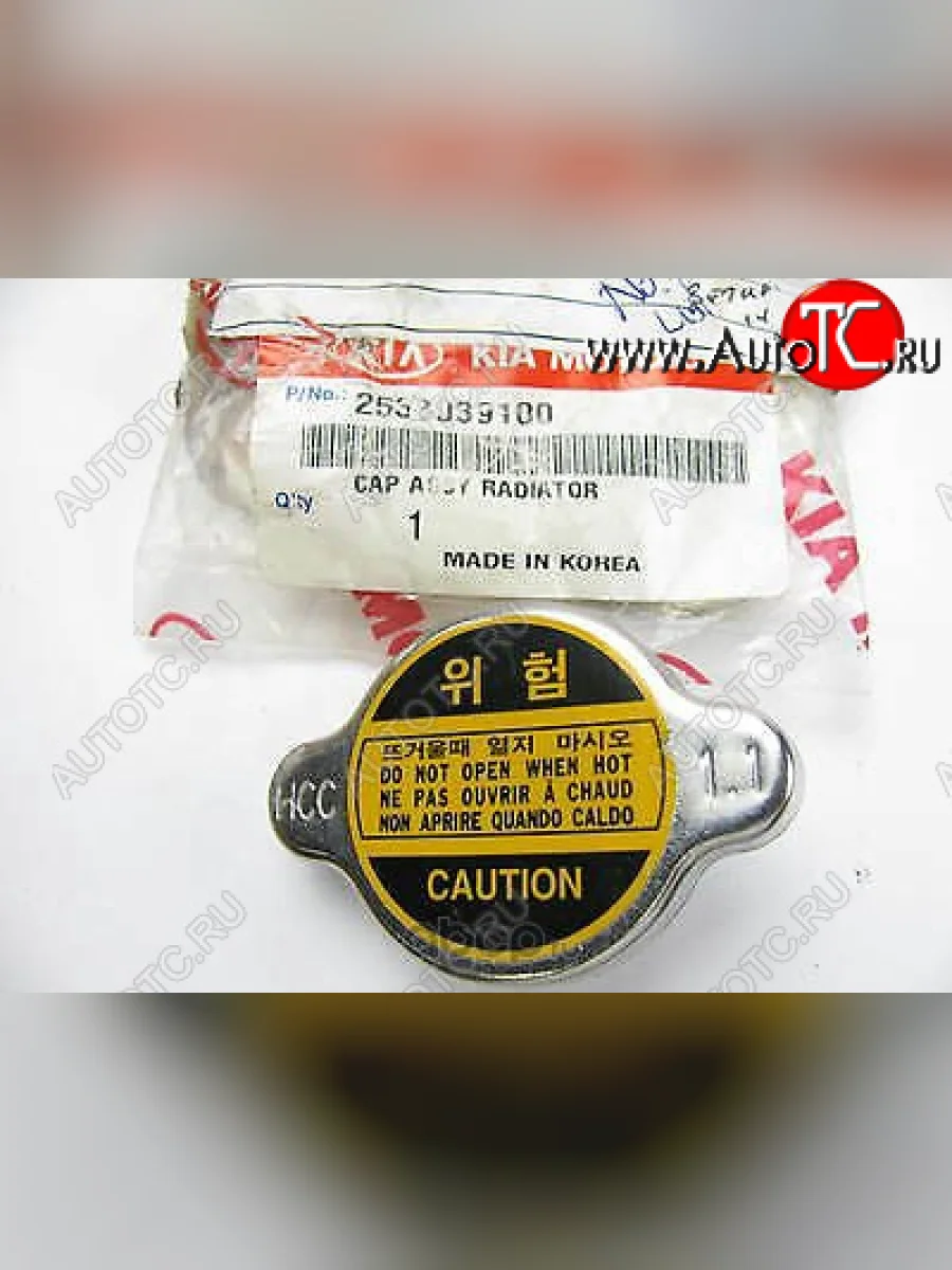 Пробка радиатора охлаждения HYUNDAI/KIA/MOBIS Hyundai Getz TB хэтчбэк 5 дв. дорестайлинг (2002-2005)  в Керчи Республика Крым