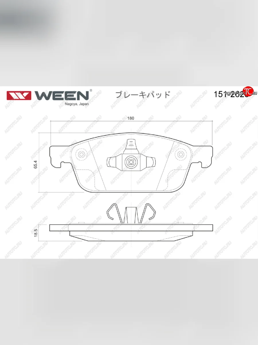 Комплект передних тормозных колодок WEEN  Ford Kuga 2 рестайлинг (2016-2019)  в Керчи Республика Крым