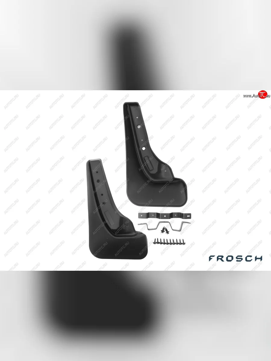 Брызговики задние FROSCH  Fiat Linea (2007-2016)  В Кинешме Ивановской области