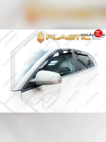 Ветровики дверей CA-Plastic (Classic полупрозрачный) Audi A3 8PA хэтчбэк 5 дв. 1-ый рестайлинг (2004-2008)