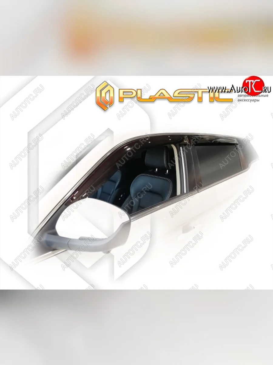Ветровики дверей CA-Plastic Geely Atlas Pro NL3 (2019-2025) (Classic полупрозрачный)  в Перми Пермском крае
