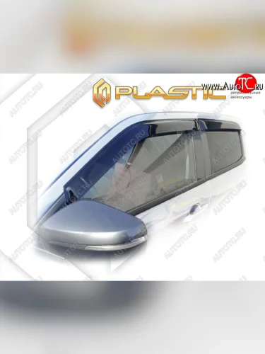 Ветровики дверей CA-Plastic (Classic полупрозрачный) Isuzu D-Max RG DoubleCab (2020-2023)
