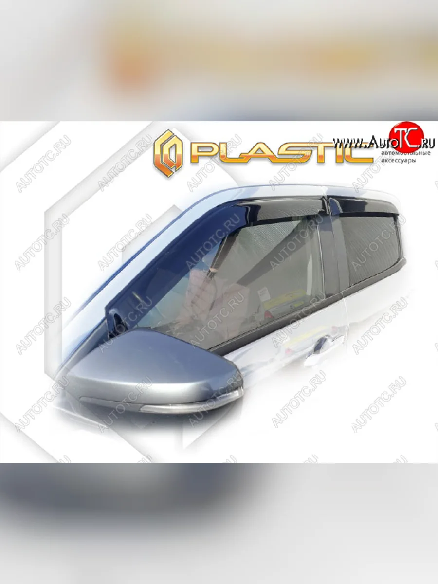 Ветровики дверей CA-Plastic Isuzu D-Max RG DoubleCab (2020-2023) (Classic полупрозрачный)  в Самаре Самарской области
