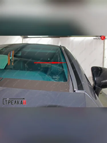 Водостоки (дефлектора) лобового стекла Стрелка 11 Mercedes-Benz E-Class S213 универсал рестайлинг (2020-2025)