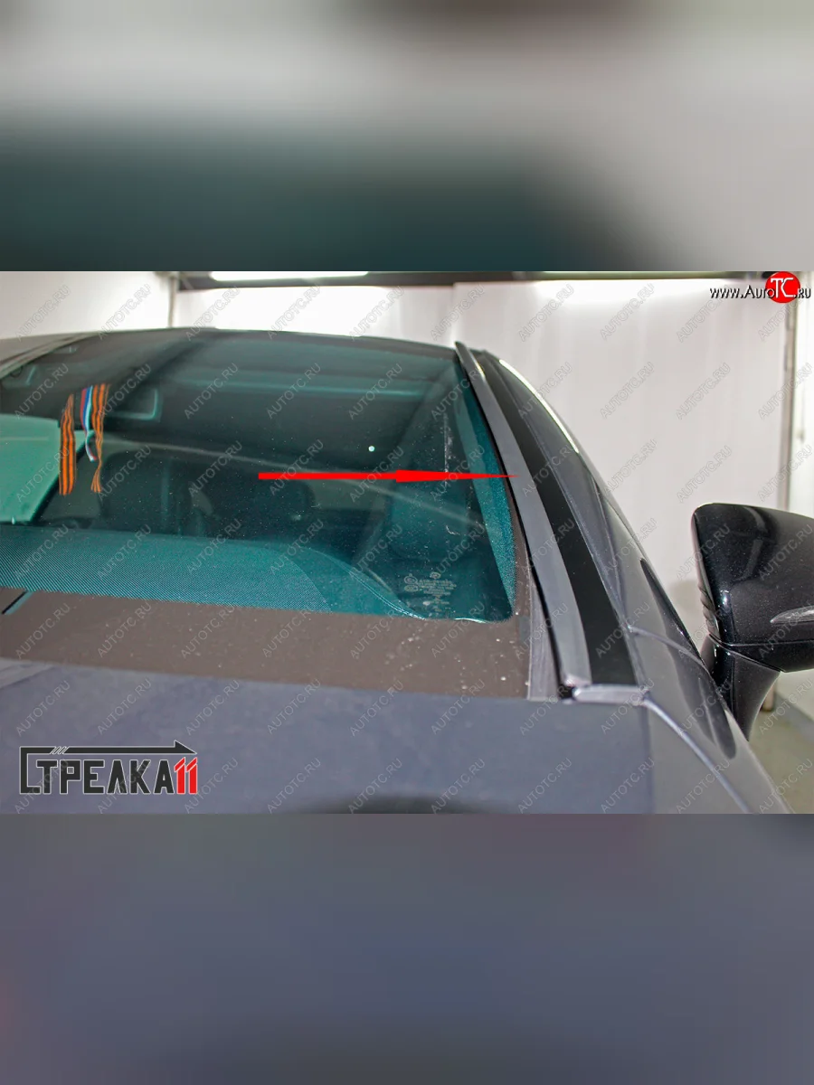 Водостоки (дефлектора) лобового стекла Стрелка 11 Mercedes-Benz E-Class S213 универсал рестайлинг (2020-2025)  с доставкой в г. Пермь