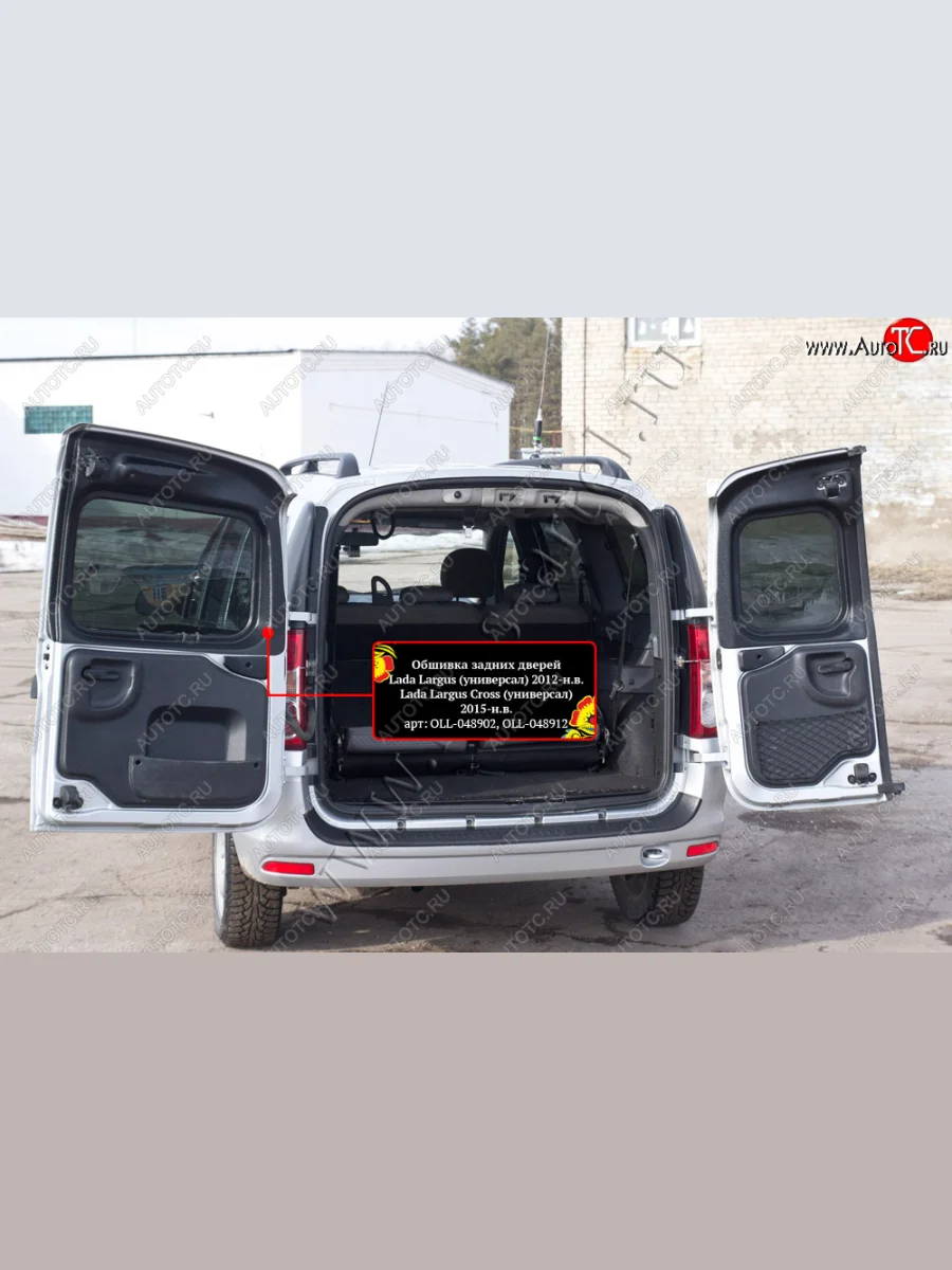 Внутренняя обшивка задних дверей (на фургон) Русская Артель Лада ВАЗ Ларгус дорестайлинг R90 (2012-2021) (Поверхность текстурная, Без скотча 3М)  в Перми Пермском крае