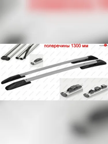 Комплект рейлингов АПС (Черно-серые, поперечины серые, крепление скоба, L1300) Hyundai Tucson  TL (2015-2021) дорестайлинг, рестайлинг