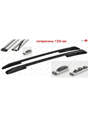 Комплект рейлингов АПС (Черные, поперечины серые, крепление скоба, L1300) Hyundai Tucson  TL (2015-2021) дорестайлинг, рестайлинг